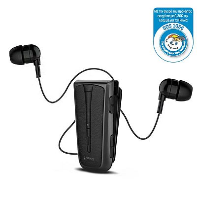 iPro RH219s Retractable με δόνηση Μαύρο Γκρι
