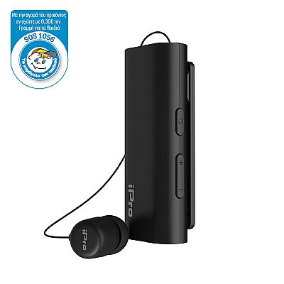 iPro RH519 AutoAnswer Retractable με Δόνηση Μαύρο